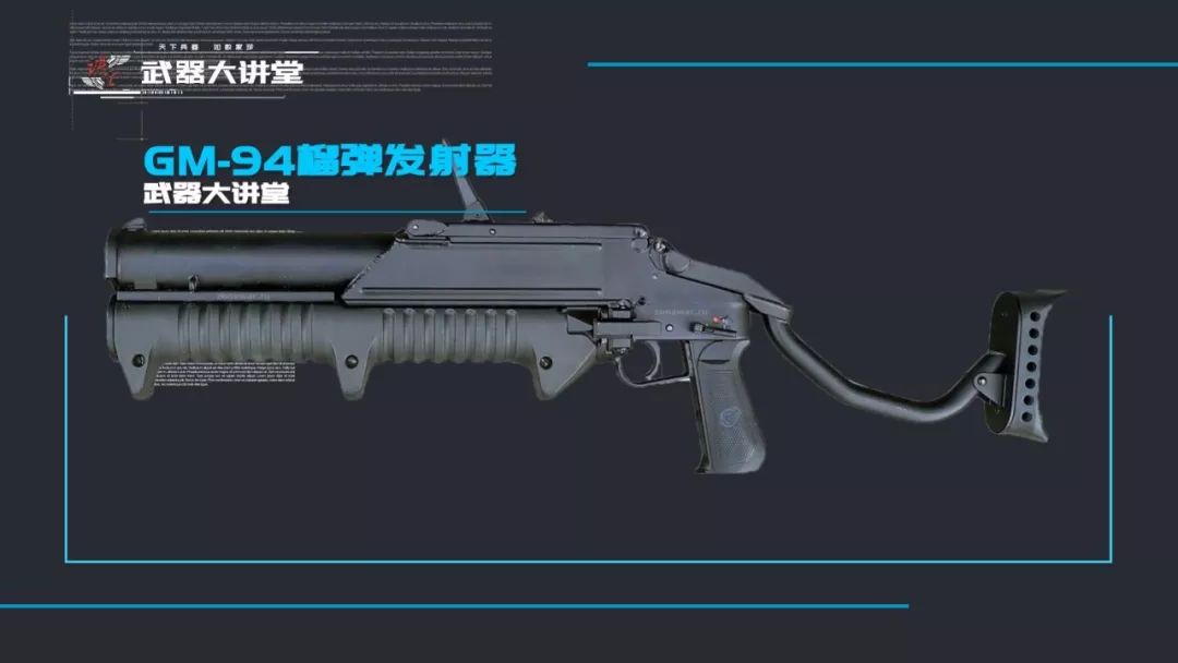 城市作战什么武器最合适俄罗斯gm94榴弹发射器给出答案