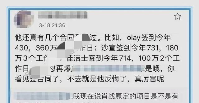 庆余年片酬1000陈情令不过10万