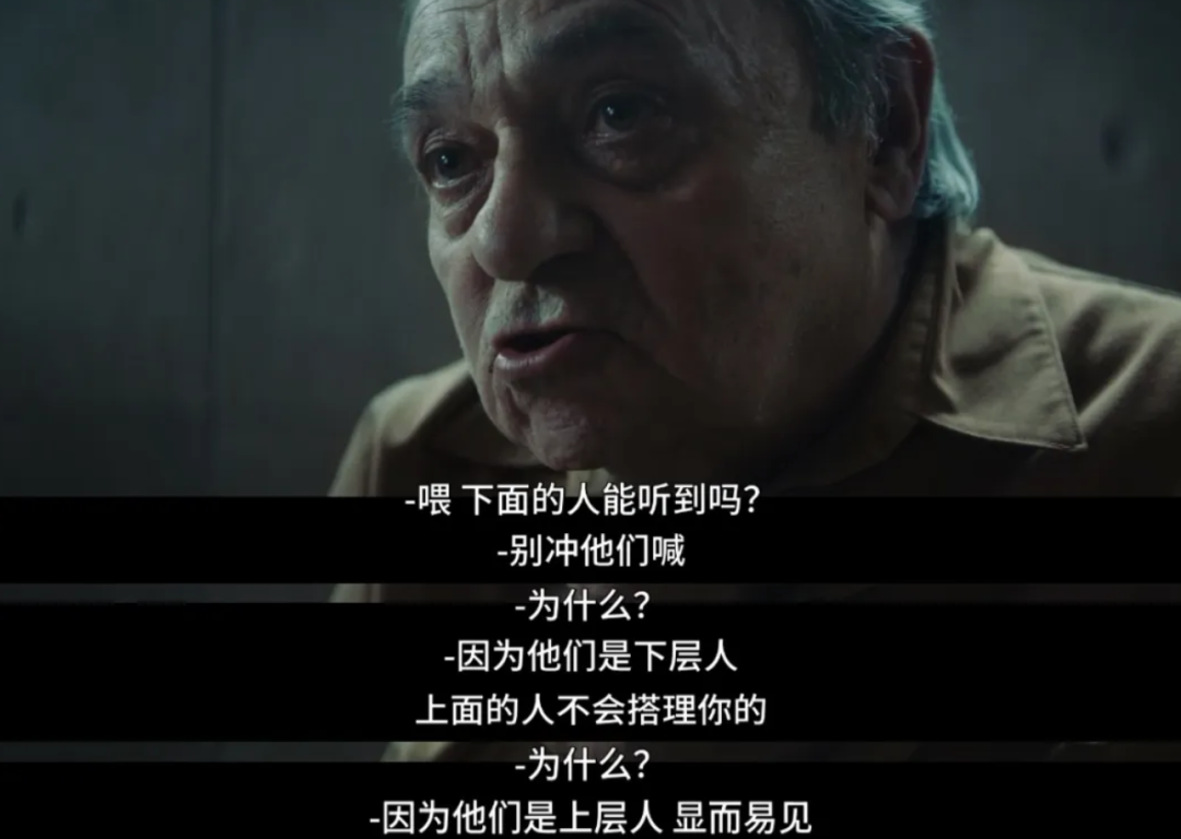 333层监狱深坑666个人抢食物吃跌到下层只能被吃或者干掉别人