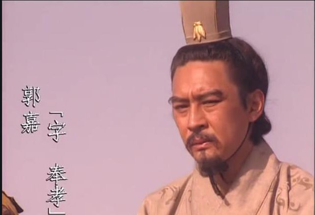三国,谋士郭嘉真的有那么大能耐,可以扭转乾坤吗|郭嘉|曹操|袁绍_新浪