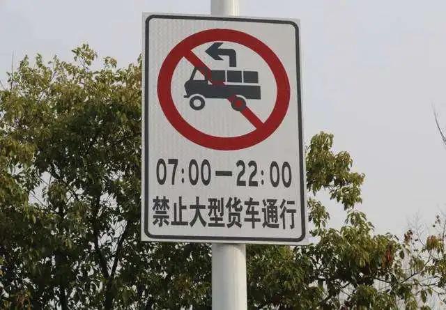 禁止变更车道的标志图片