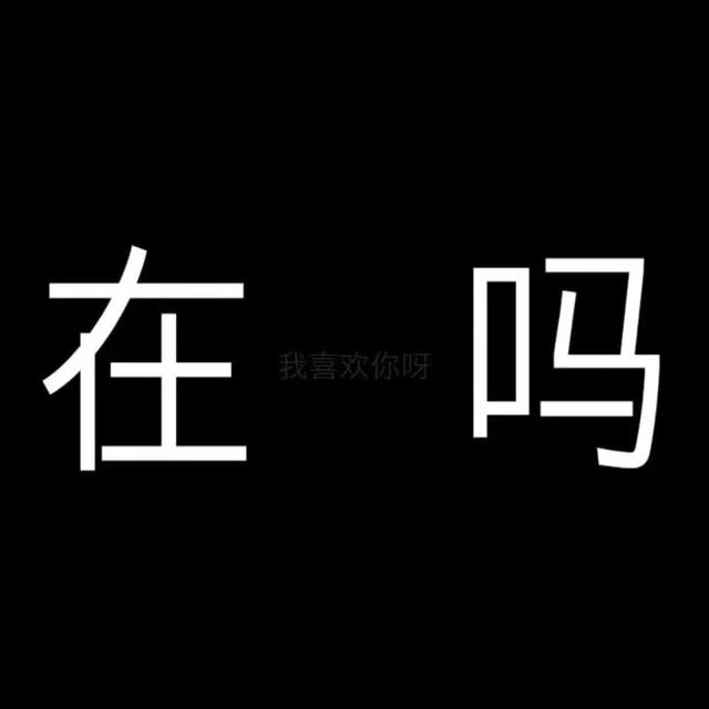 抖音超火的隐藏图,快拿去表白!__财经头条