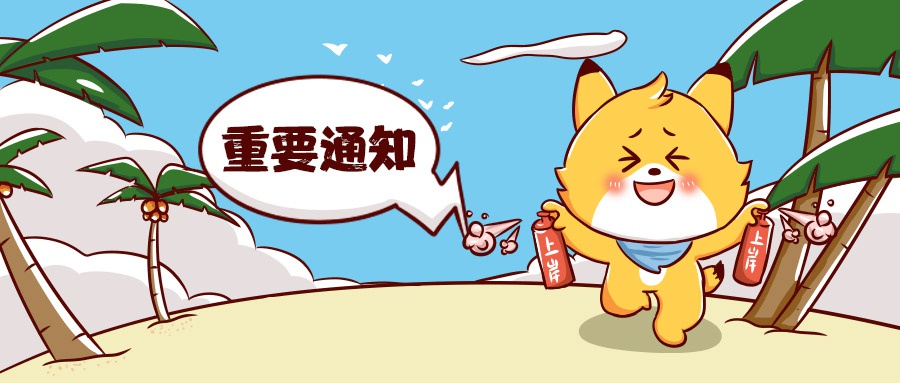 安徽高中排名2020最_安徽省排名前五的高中,一本升学率都超80%,有2所在合(2)