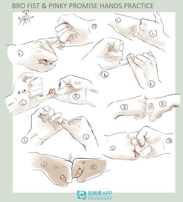 漫画手部绘画教程手部动态姿势参考