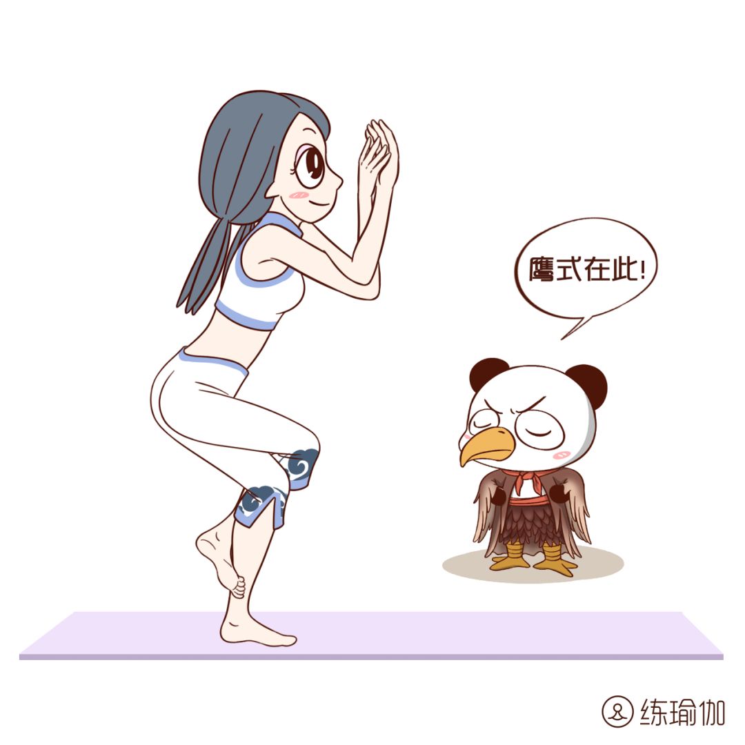 鹰式站立在垫子上,吸气,向上伸展脊柱,呼气,屈双