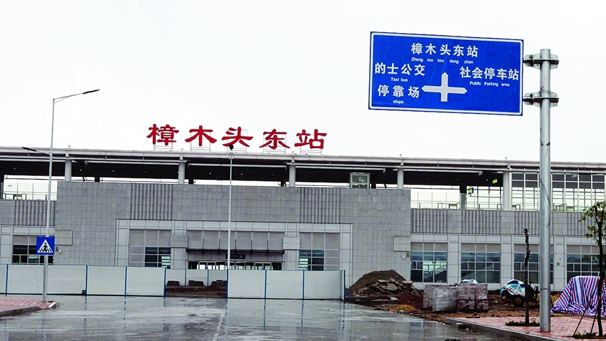 广惠城际铁路在东莞樟木头镇的车站樟木头东站