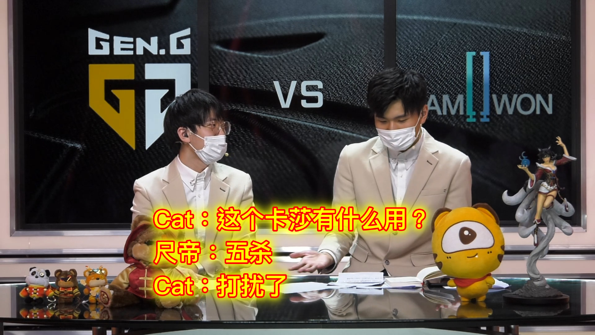 尺帝五杀gen翻盘dwg豪取7连胜!猫皇遭打脸:这卡莎有什么用?