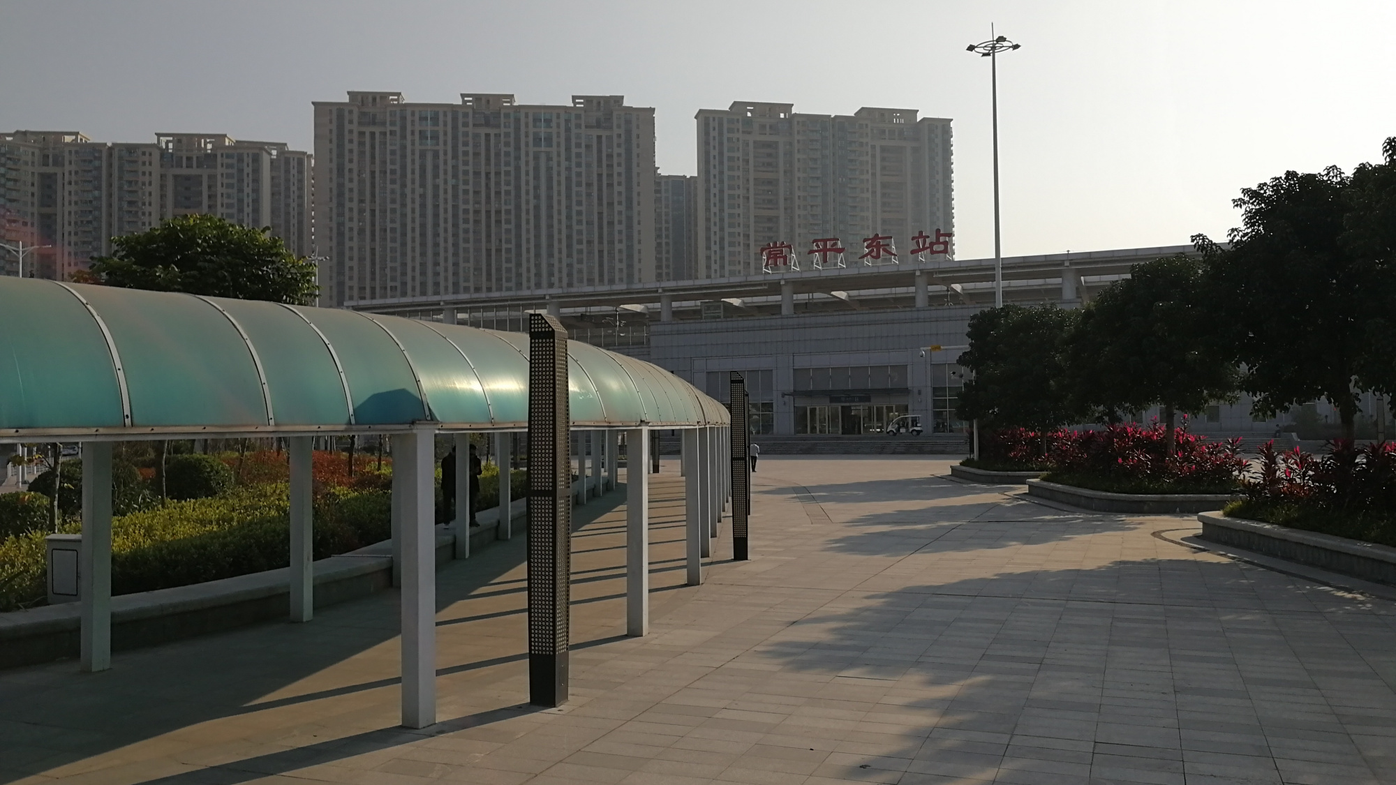 东莞常平铁路枢纽的重要组成部分常平东站