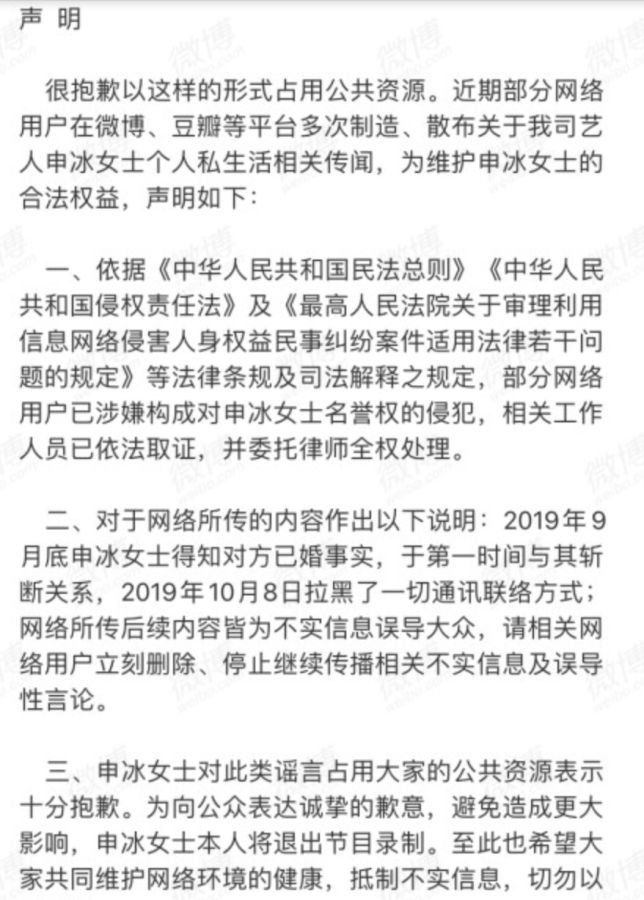 申冰因当小三退赛后,青你2学员林凡又被曝在重庆做过酒吧台T