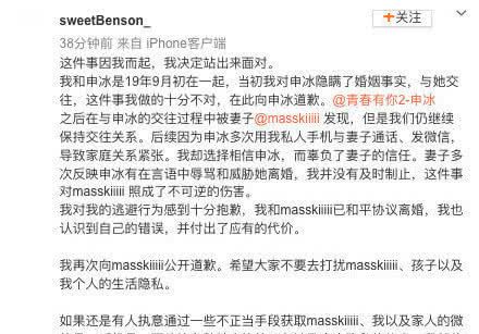 申冰因当小三退赛后,青你2学员林凡又被曝在重庆做过酒吧台T