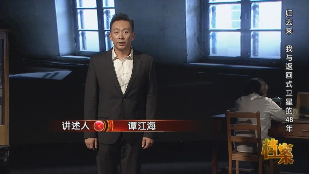 这一则视频来自抖音号"谭江海文化档案",由北京卫视著名节目《档案》