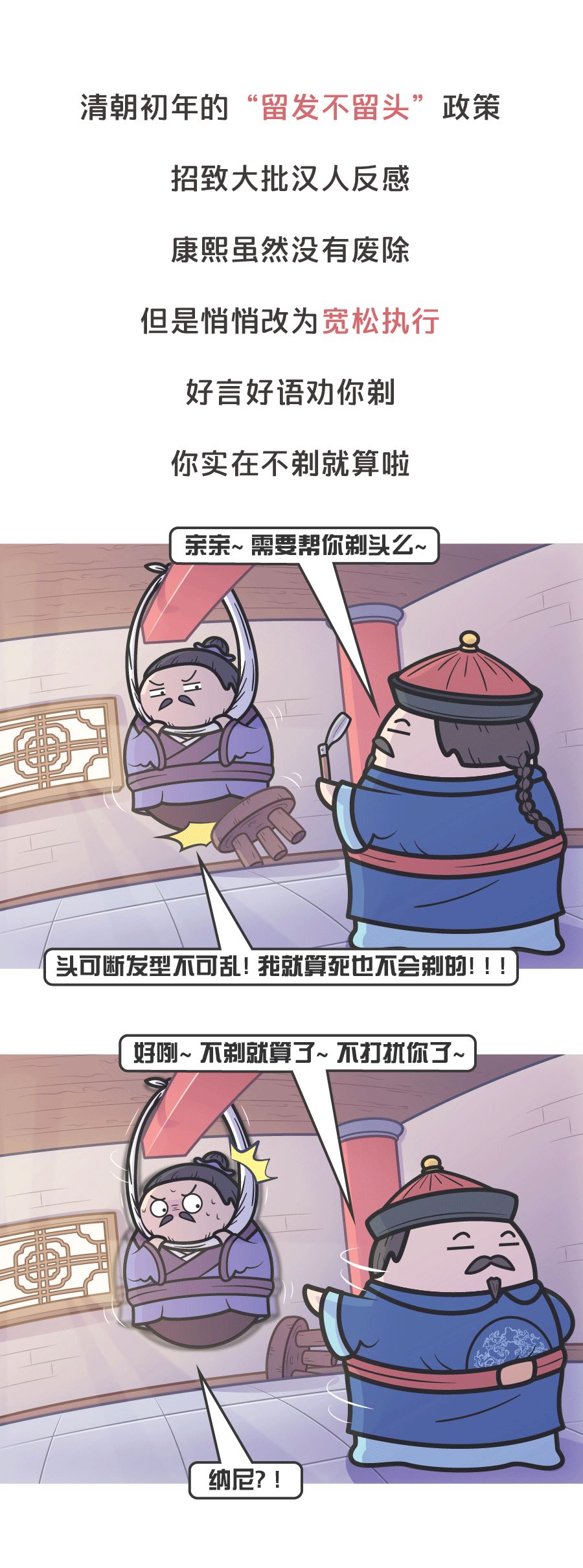 都说井底之蛙没有活路为什么清朝还要闭关锁国