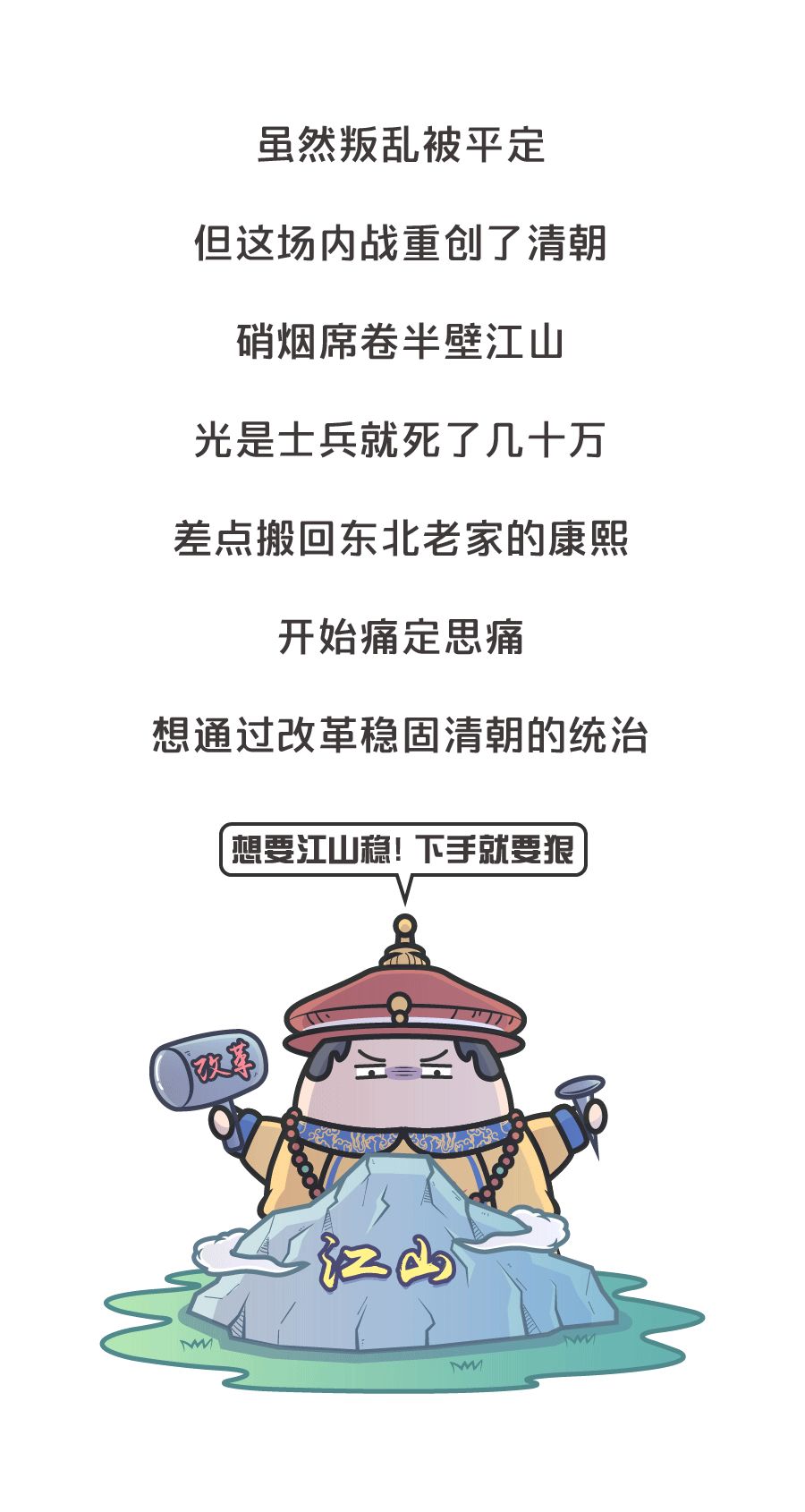 都说井底之蛙没有活路为什么清朝还要闭关锁国