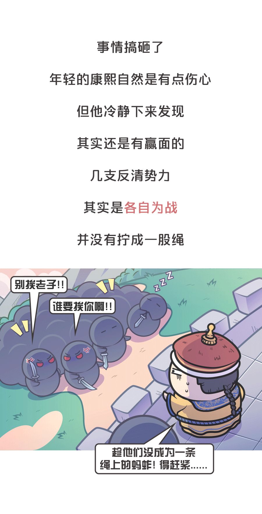 都说井底之蛙没有活路为什么清朝还要闭关锁国