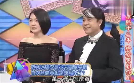 网曝范冰冰别墅被拆，曾被传是和李晨的婚房，终究还是人散楼拆