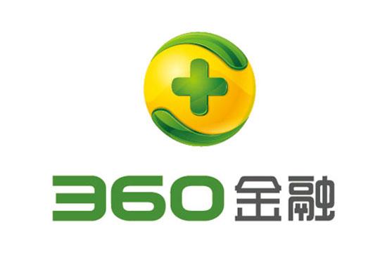 360金融4季度财报靓丽领头雁穿越压力测试