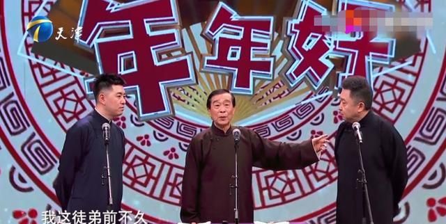 网传石富宽和郭德纲公开互动减少,或因心生间隙再避德云社的嫌