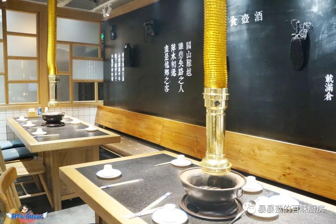 这是一个泥炉烤肉