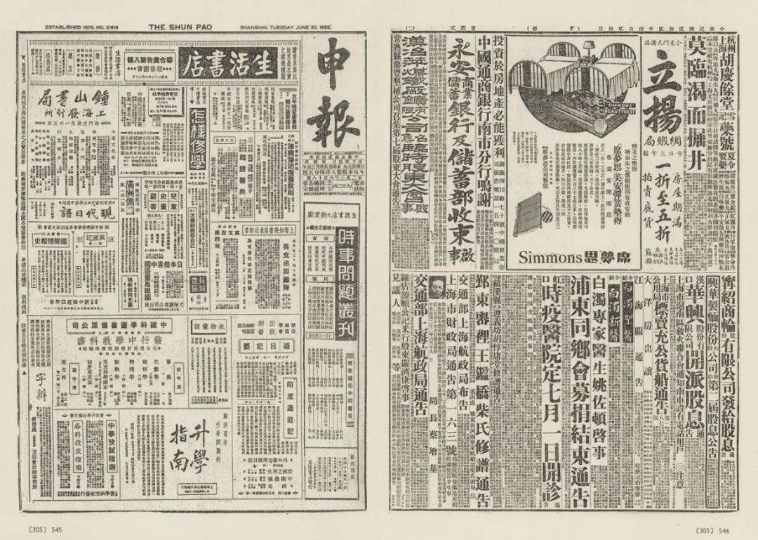 1940年,9大国医推荐饮用的葡萄酒