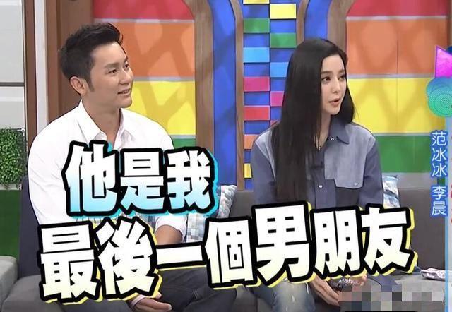 网曝范冰冰别墅被拆，曾被传是和李晨的婚房，终究还是人散楼拆