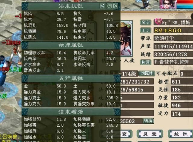 大话西游2平民女人玩家的上限在哪毒六个伤害36万太给力