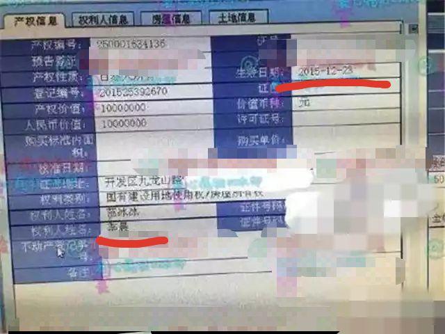网曝范冰冰别墅被拆，曾被传是和李晨的婚房，终究还是人散楼拆