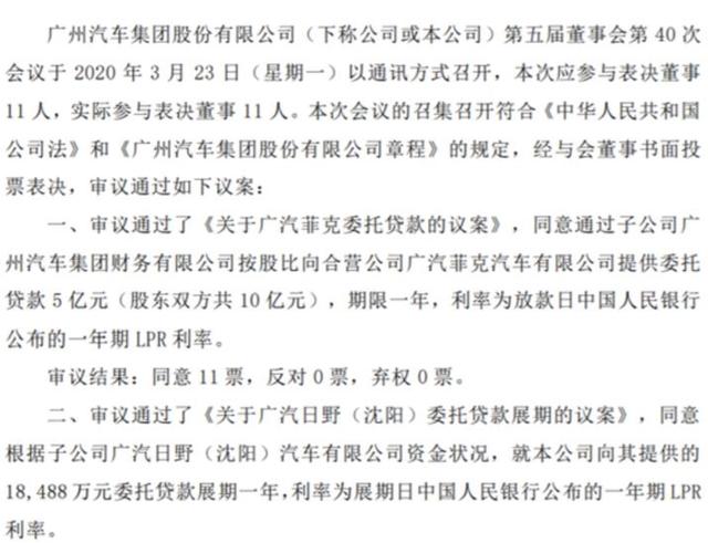 连续26个月销量下滑，“重症”广汽菲克靠吊瓶度日？