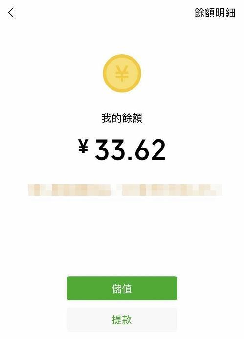 微信要是被封号,微信钱包里的余额该怎么拿回来?其实方法很简单