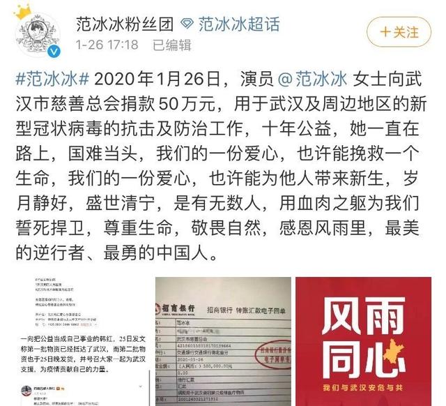 网曝范冰冰别墅被拆，曾被传是和李晨的婚房，终究还是人散楼拆