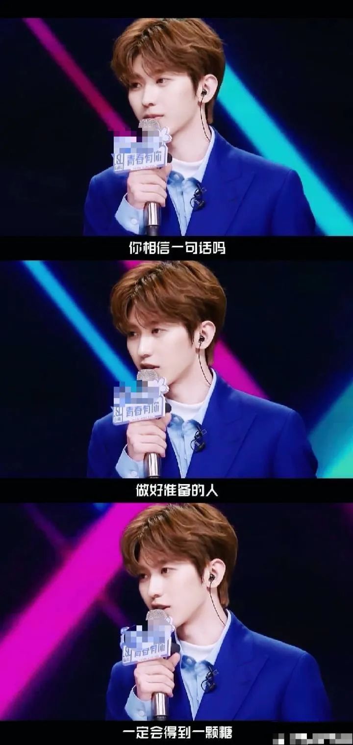 她被蔡徐坤力赞,秦牛正威票数让人意外