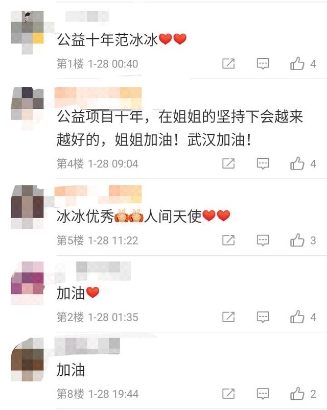网曝范冰冰别墅被拆，曾被传是和李晨的婚房，终究还是人散楼拆