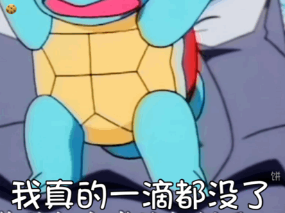 hi大家好,我是月月鸟 最近的发布会一场接一场,营养有点跟不上.