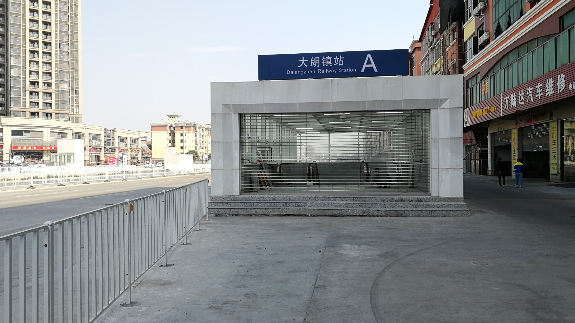 广州大朗站图片