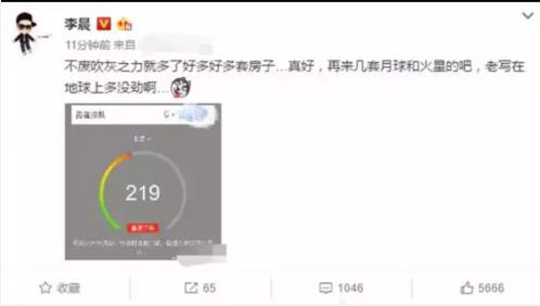 网曝范冰冰别墅被拆，曾被传是和李晨的婚房，终究还是人散楼拆