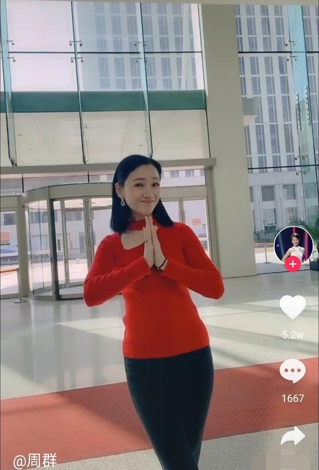 46岁主持人周群跳印度舞蹈被称像广播体操网友称她安徽第一美