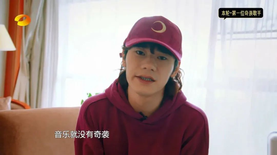 《歌手》太一奇袭华晨宇惜败,却音乐热搜第一,尚雯婕眼光真毒