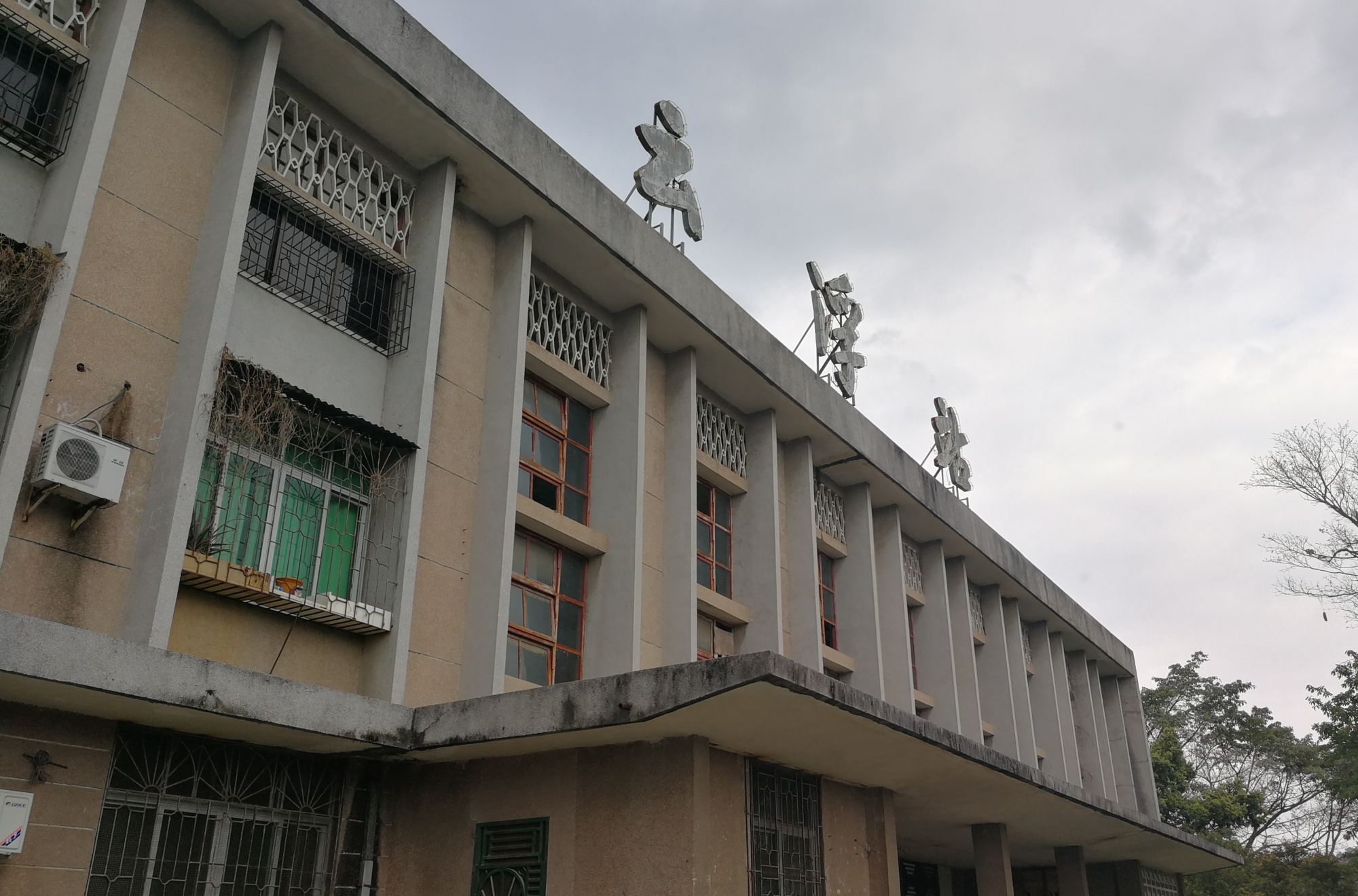 广东省云浮市主要的三座火车站一览