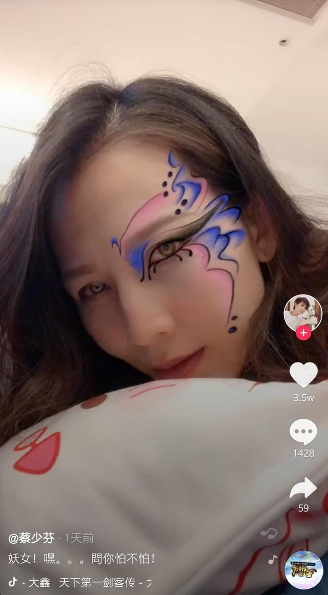 3月27日,蔡少芬更新个人动态,晒出一段自拍视频并配文称:"妖女,嘿!