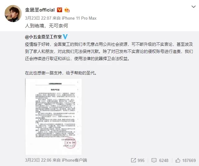 张檬无惧再当小三绯闻 在与小五同居爱巢中 晒性感睡意呛情敌 热备资讯 张檬无惧再当小三绯闻 在与小五同居爱巢中 晒性感睡意呛情敌 热备资讯