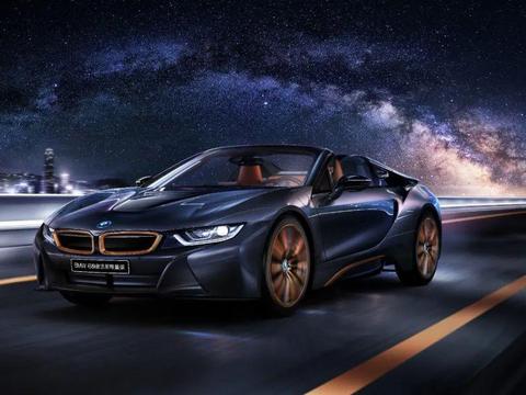 全球限量0台bmw I8极夜流星限量版