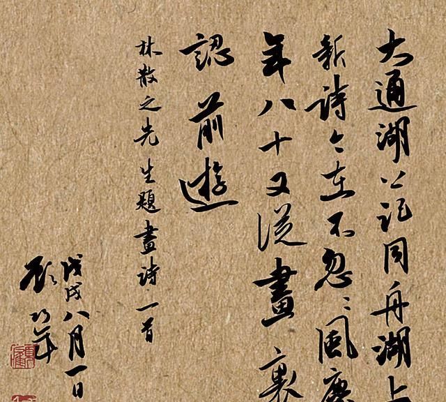 书法家剪影:潇然自若顾巧年