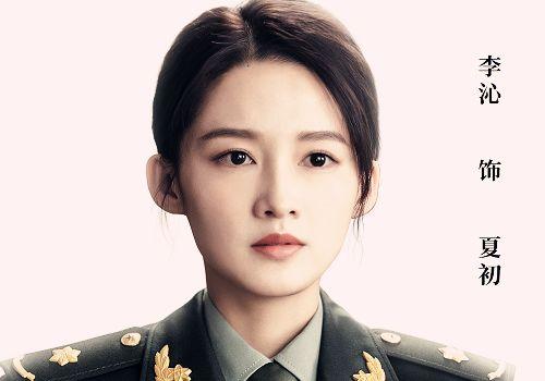 李沁《亲爱的戎装》还没开播,却迎来多个好消息,资源真是没得说