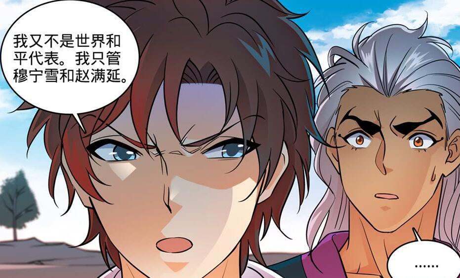 全职法师莫凡嘴上说着不在乎赵满延身体却很诚实