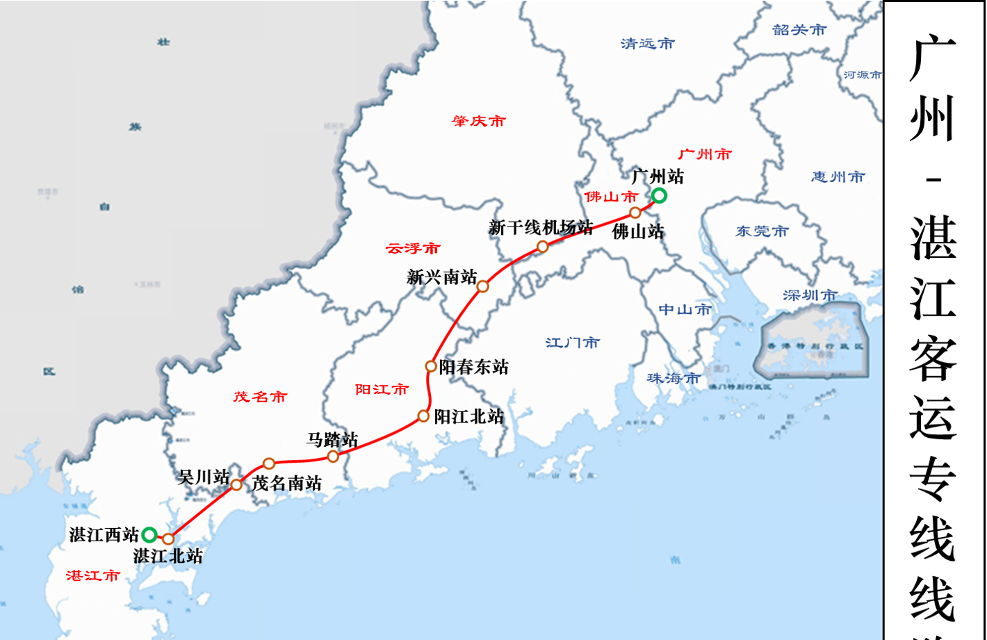 广湛高铁地图图片