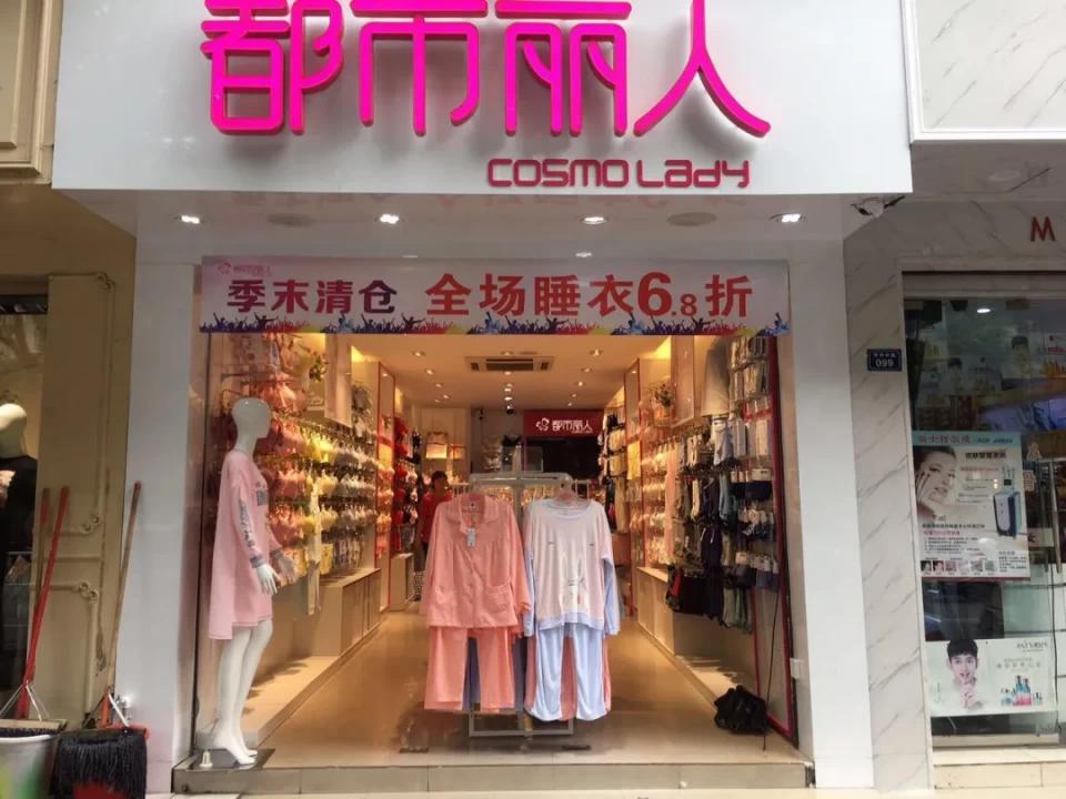 都市丽人艰难求生,代言人林志玲换成关晓彤,谁为7亿存货买单?