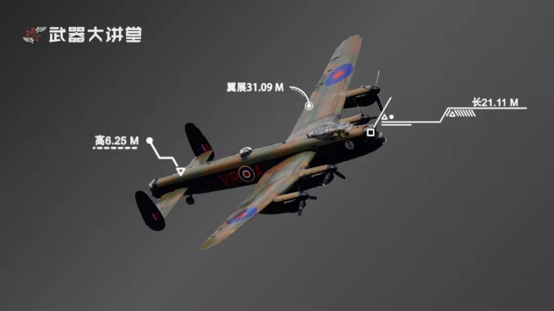 炸沉德国不死战舰英国二战传奇配备4发引擎的兰开斯特轰炸机