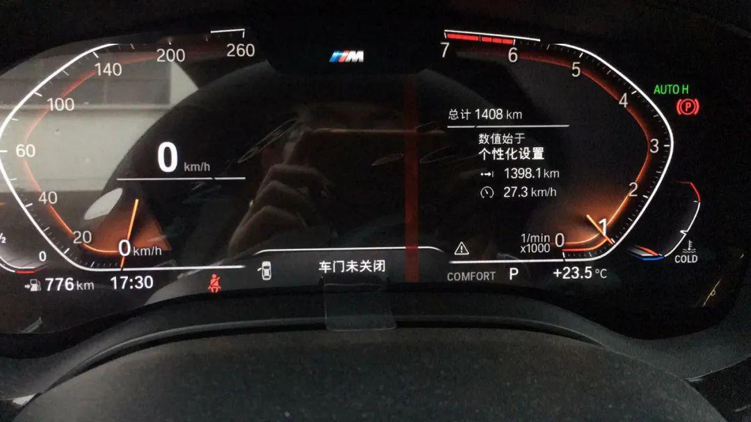 宝马5系时速120km时最有驾驶乐趣？