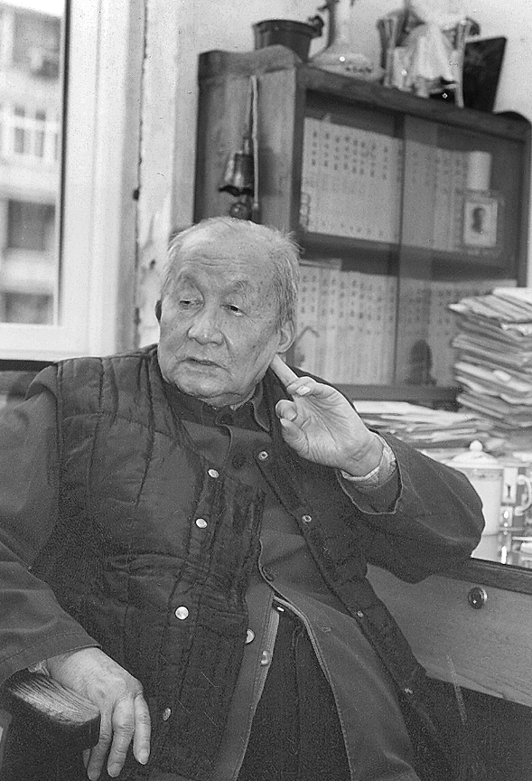 楼适夷楼适夷手迹,书傅山《古梅》诗秦兆阳秦兆阳《论公式化概念化》