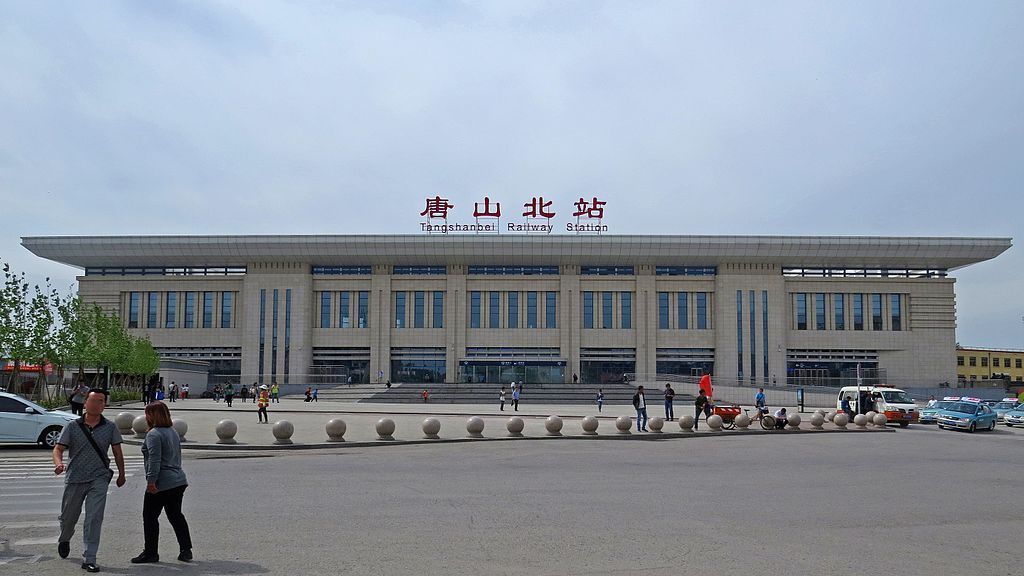 唐山这座火车站主要承担北京东北方向的运输任务唐山北站