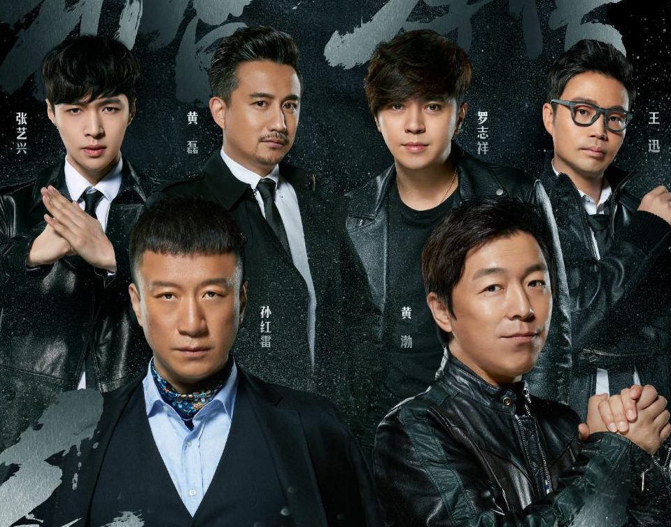 《极限挑战》成员换血,老熟脸只剩一个,黄渤等人退出原因引猜测